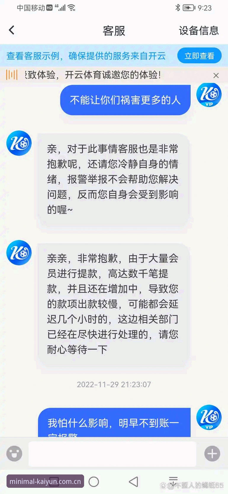 中国区登录教程以简约塑造新表达 开云体育平台中国区登录必备知识:以简约塑造新表达的实用技巧