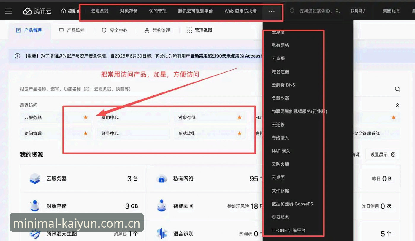 开云官网CN电脑客户端 开云官网CN电脑客户端设置实测:从误区到效率的完整指南