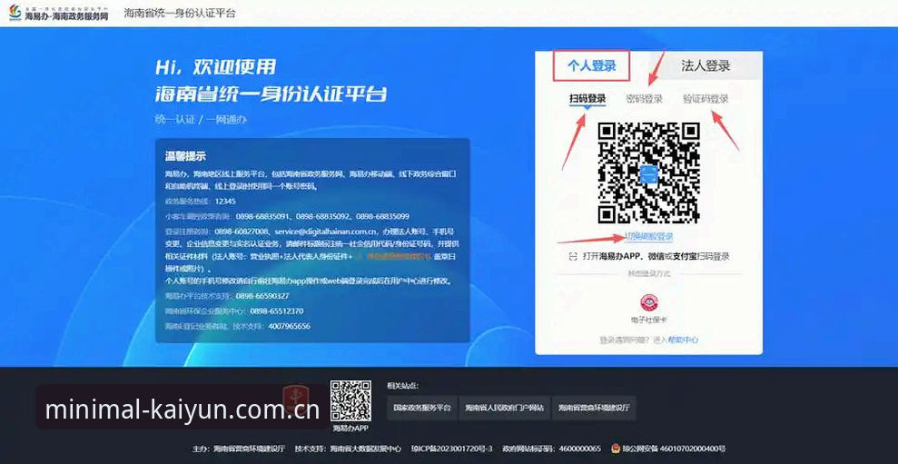 开云体育平台中国区登录教程实用指南：从界面到操作，简约不是口号是体验