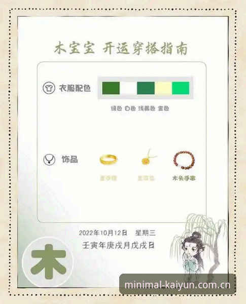 安卓赛事数据KAIYUN完整操作教程：从下载到实时数据跟踪的避坑指南