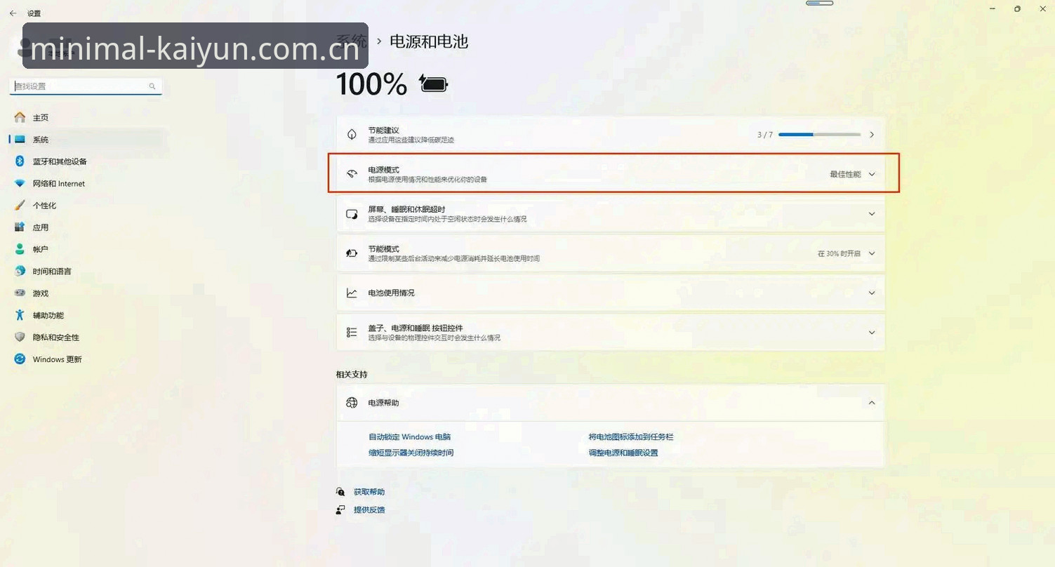 开云官网CN电脑客户端 开云官网CN电脑客户端设置实测:从误区到效率的完整指南