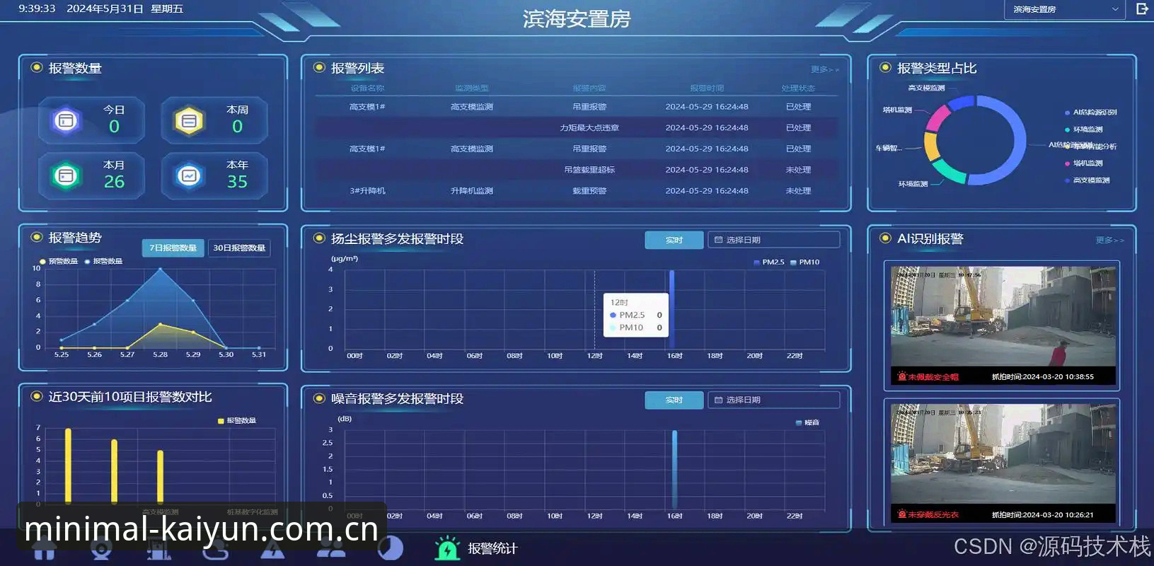 开云官网CN电脑客户端 开云官网CN电脑客户端体验全面解析:从极简界面到数据效率的深度观察